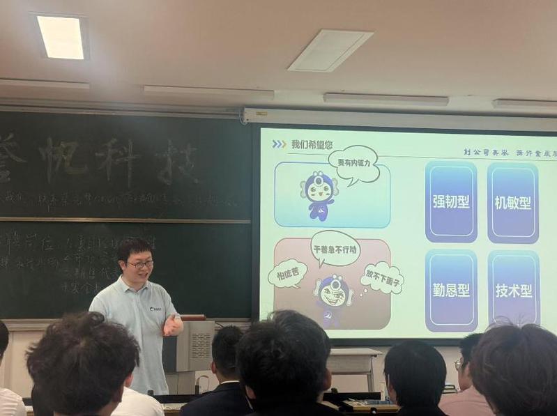 市政工程学院举办现代学徒制岗位实习首场校企双选会
