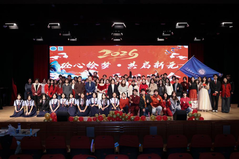 市政动态|砼心绘梦，共启新元——市政工程学院2026元旦晚会温暖落幕