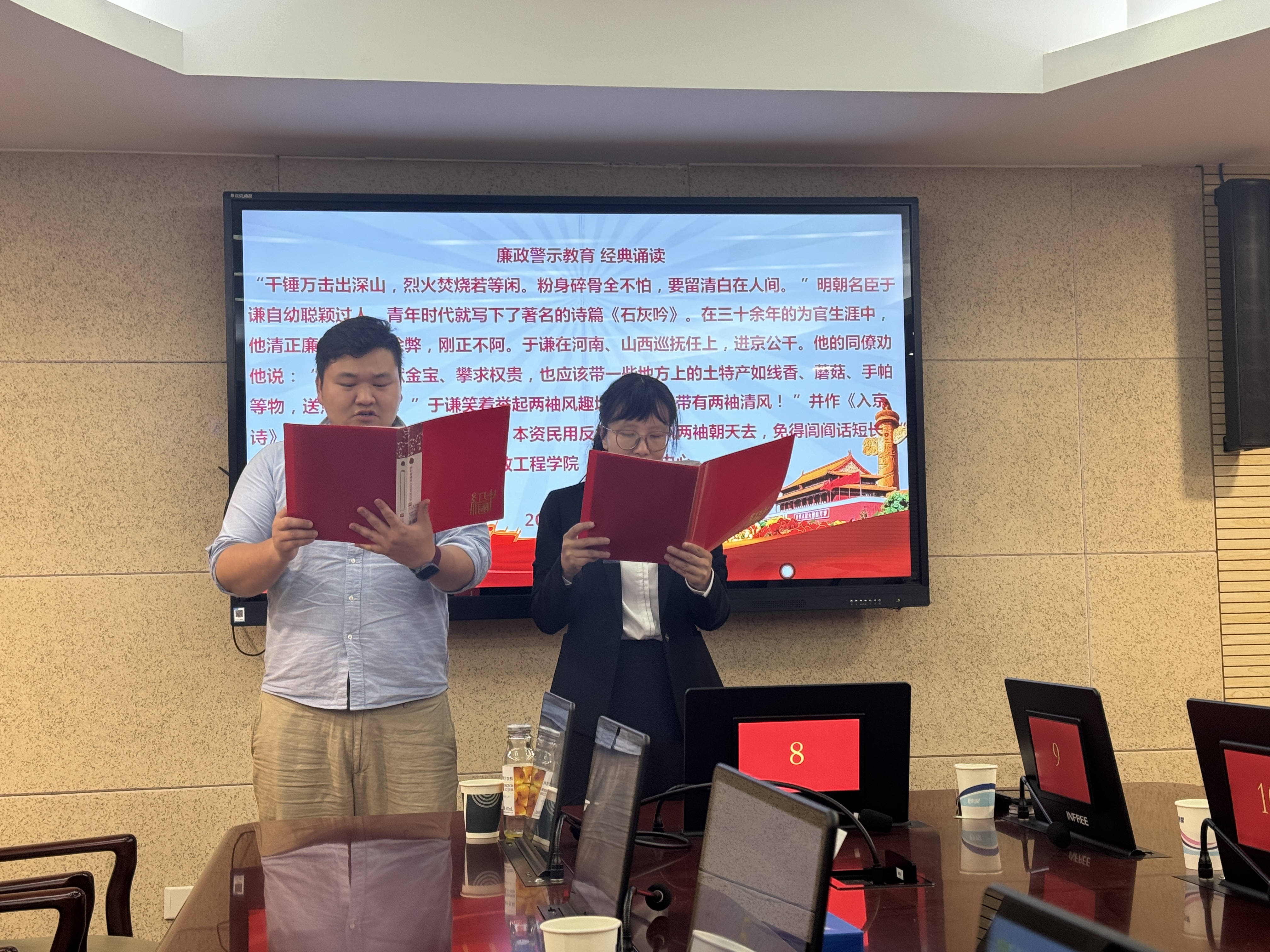廉政诵读.jpg