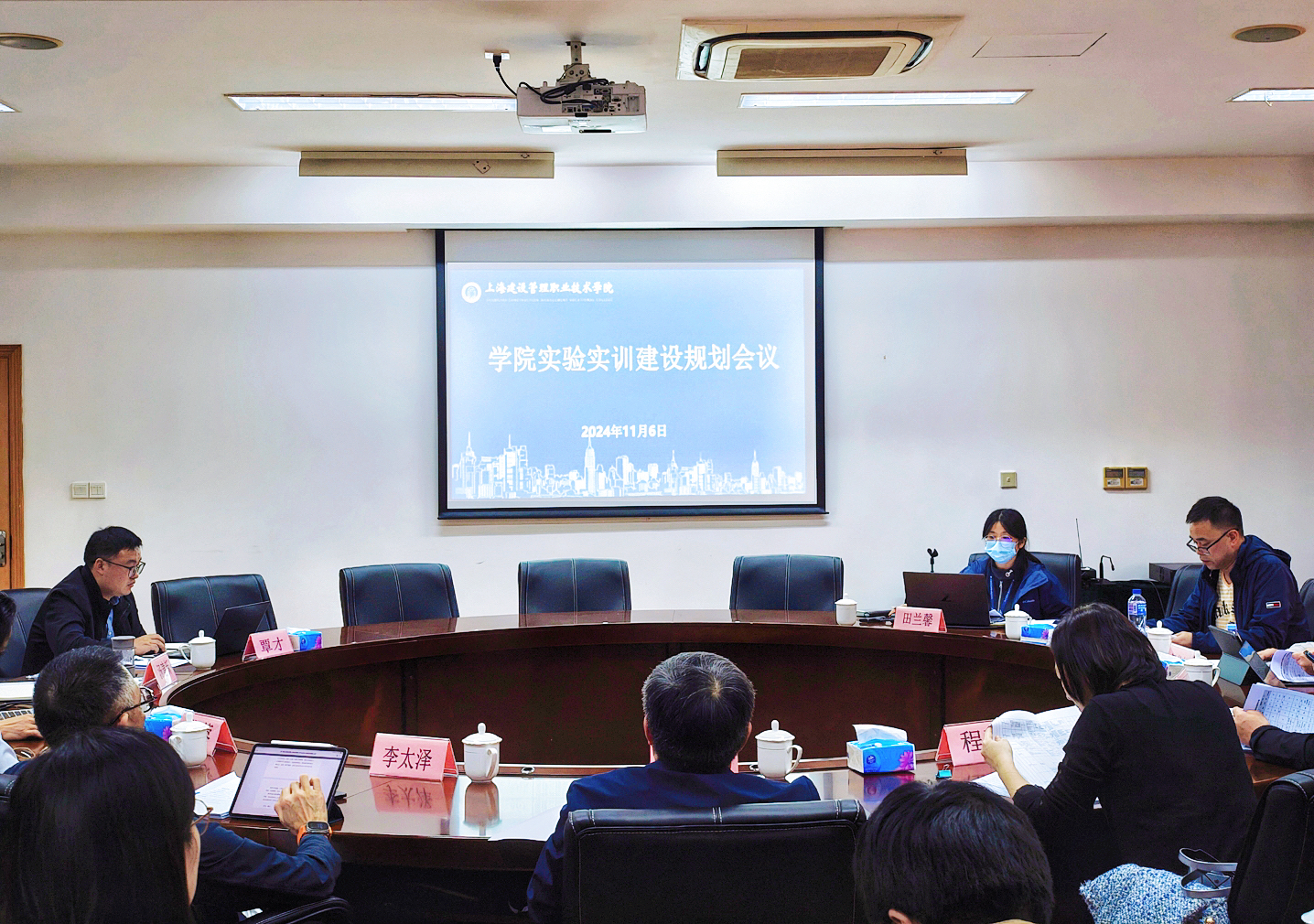 会议照片1.jpg