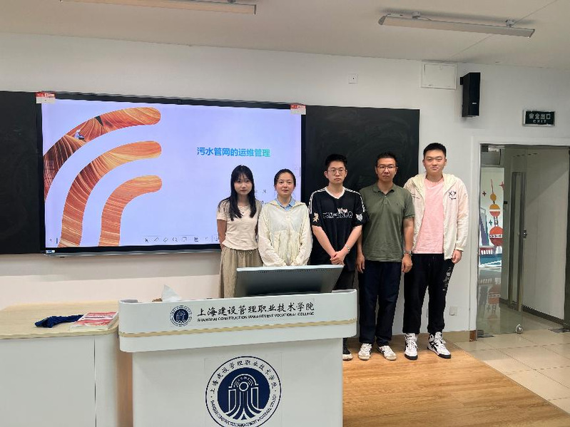 校企协同育人才 专业赋能启新程 —— 市政工程学院市政管网专业开展企业专家授课活动​