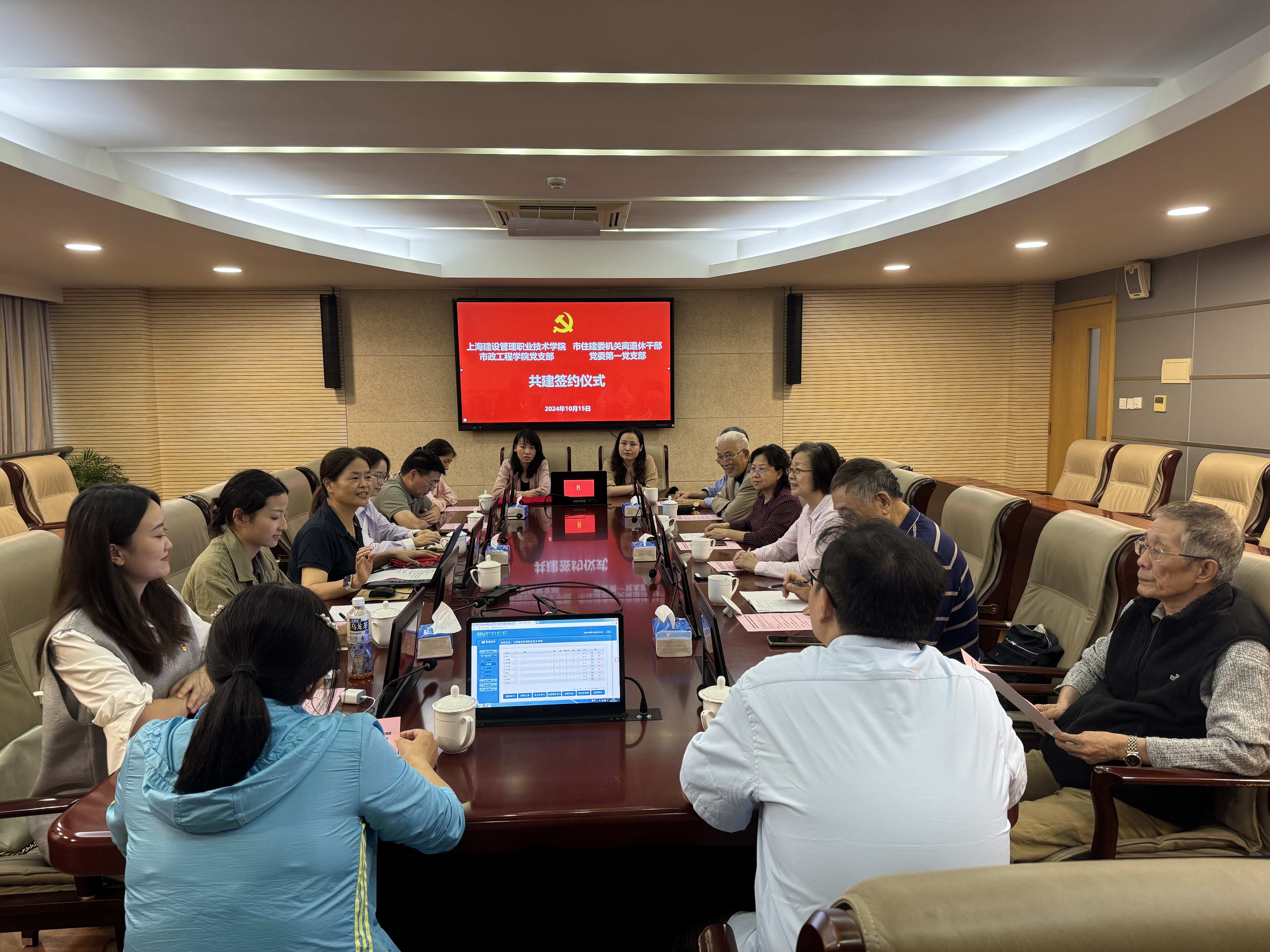 会议合影.jpg