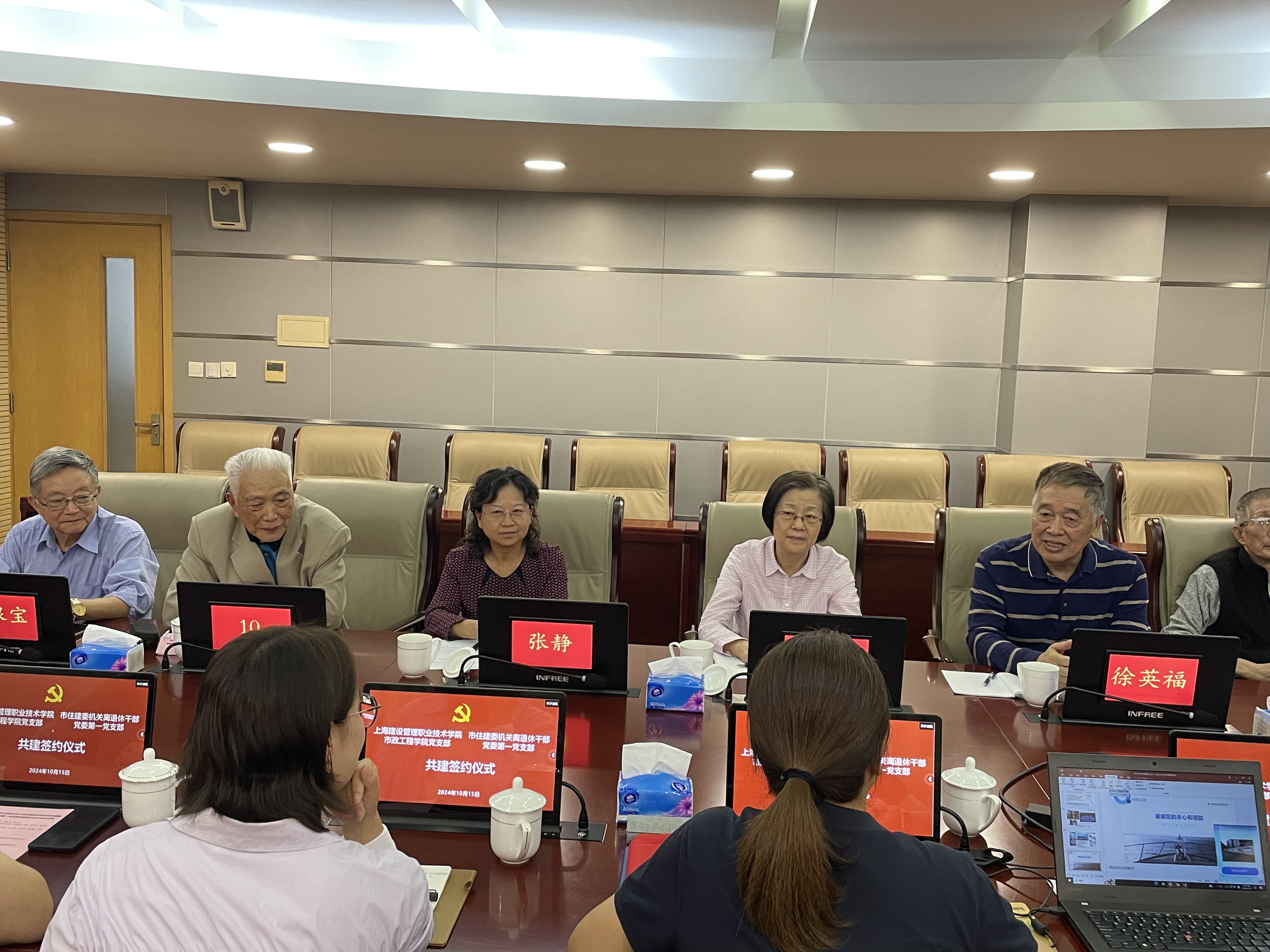 徐英福发言.jpg