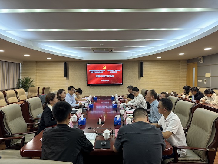 6党建共建工作会议交流.jpg 6党建共建工作会议交流.jpg