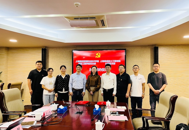 5签约仪式3 支委与院领导合影.jpg 5签约仪式3 支委与院领导合影.jpg