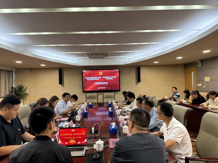 1党建共建工作会议合影1.jpg 1党建共建工作会议合影1.jpg