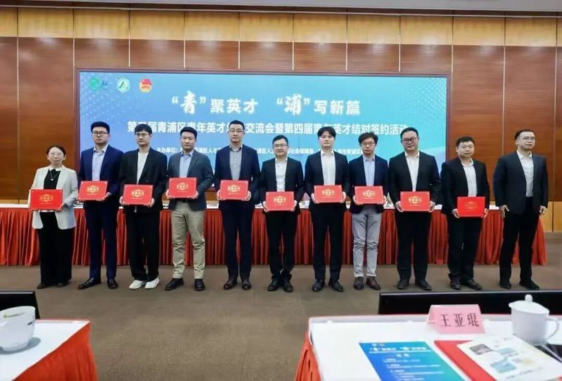 喜报 | 青年教师刘树佳入选青浦区“青年英才”！