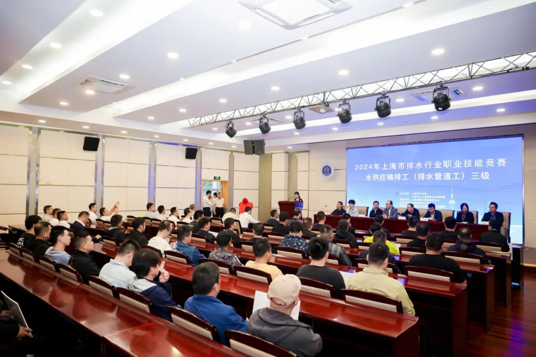 承办行业职业竞赛，助力排水行业发展——我院顺利举办上海市排水行业职业技能竞赛