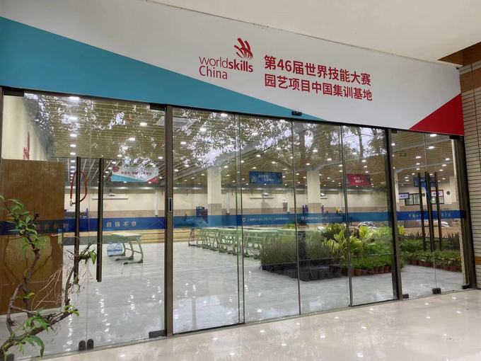 赛训楼园艺集训9.jpg