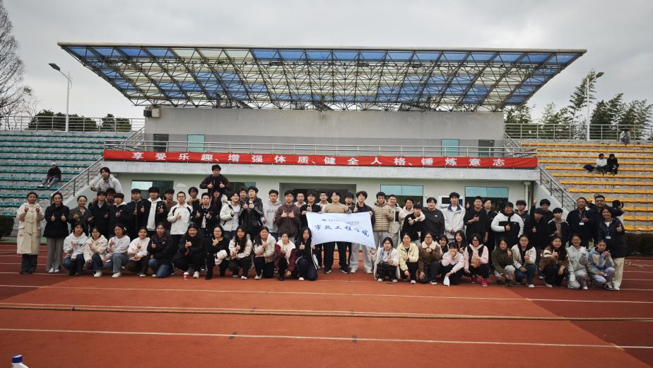 市政动态｜冬日的“绳王”争霸！市政工程学院拔河比赛热血收官！